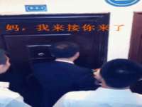 淮安浩后刚信息技术有限公司