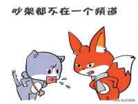 淮安浩后刚信息技术有限公司