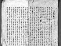 淮安浩后刚信息技术有限公司