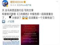 淮安浩后刚信息技术有限公司