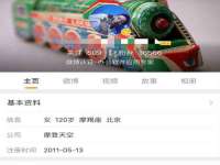 淮安浩后刚信息技术有限公司