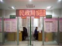 淮安浩后刚信息技术有限公司