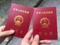 淮安浩后刚信息技术有限公司