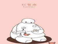 淮安浩后刚信息技术有限公司