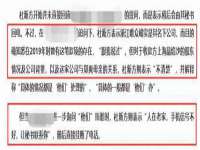 淮安浩后刚信息技术有限公司