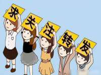 淮安浩后刚信息技术有限公司
