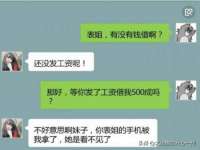 淮安浩后刚信息技术有限公司
