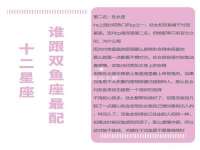 淮安浩后刚信息技术有限公司