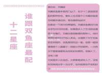 淮安浩后刚信息技术有限公司