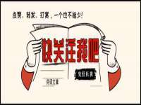 淮安浩后刚信息技术有限公司