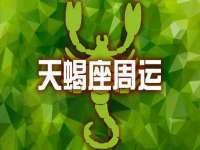 淮安浩后刚信息技术有限公司