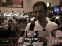 淮安浩后刚信息技术有限公司