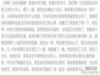 淮安浩后刚信息技术有限公司