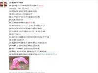 淮安浩后刚信息技术有限公司