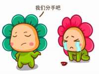 淮安浩后刚信息技术有限公司