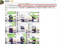 淮安浩后刚信息技术有限公司