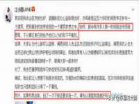 淮安浩后刚信息技术有限公司