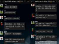 淮安浩后刚信息技术有限公司