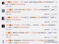 淮安浩后刚信息技术有限公司