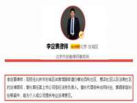 淮安浩后刚信息技术有限公司
