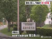 淮安浩后刚信息技术有限公司