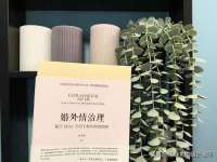 淮安浩后刚信息技术有限公司